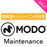 MODO メンテナンス/初年度+エントリー・トレーニング/Modo 17 リリース記念
