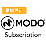 MODO サブスクリプション/継続更新/1年間