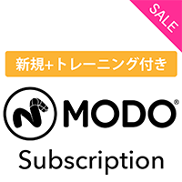 MODO サブスクリプション/1年間+エントリー・トレーニング/Modo 17 リリース記念